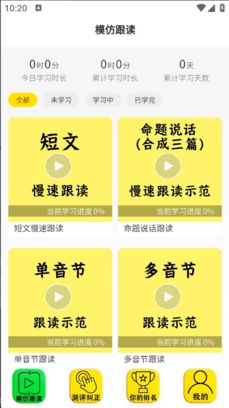 九十七（0）
