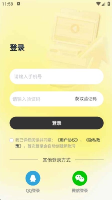 九十七（1）