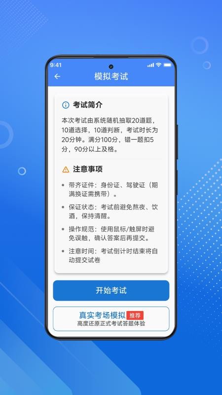 三力測(cè)試2025（3）