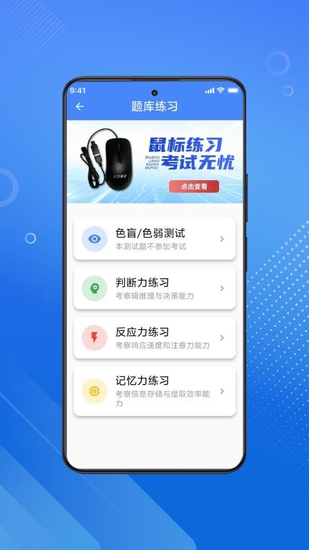 三力測(cè)試2025（1）