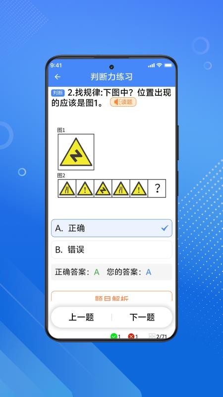 三力測(cè)試2025（0）
