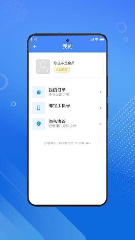 三力測(cè)試2025（2）