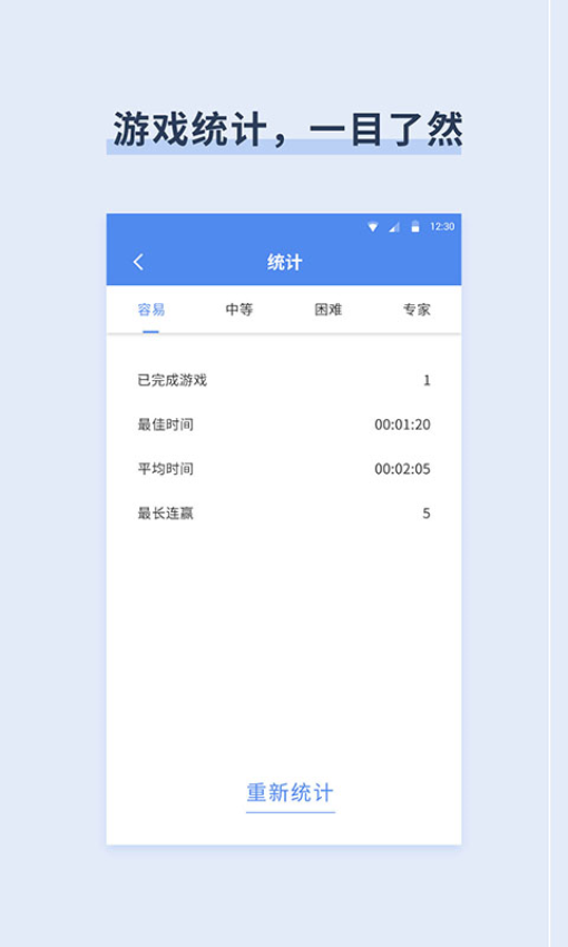 桔子數獨（2）