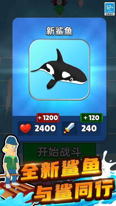 動物合成PK（3）