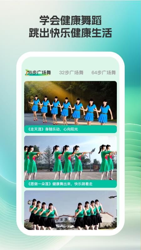 匯康健步（0）