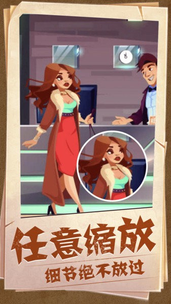 看圖找不同（0）