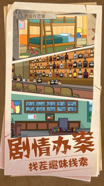 看圖找不同（1）