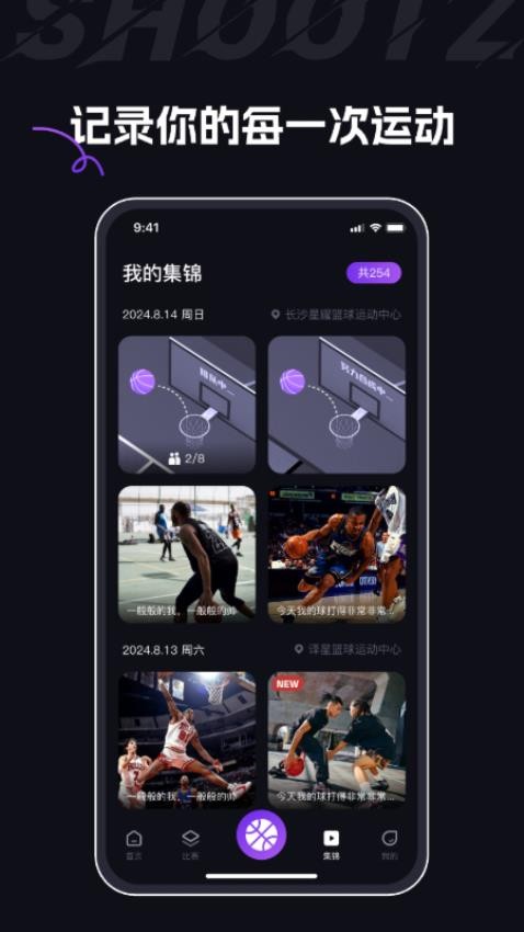 球秀（1）