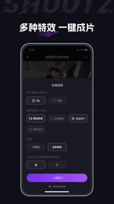 球秀（0）