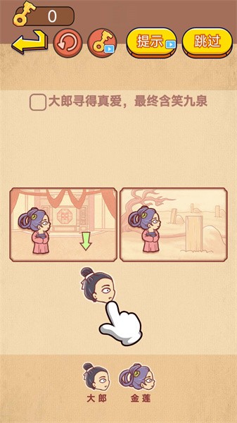 全民大闖關（2）