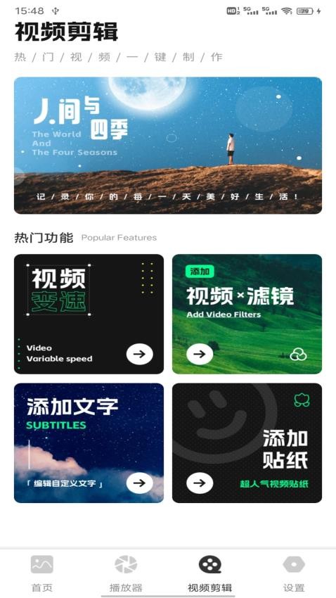 喵趣二次元（1）