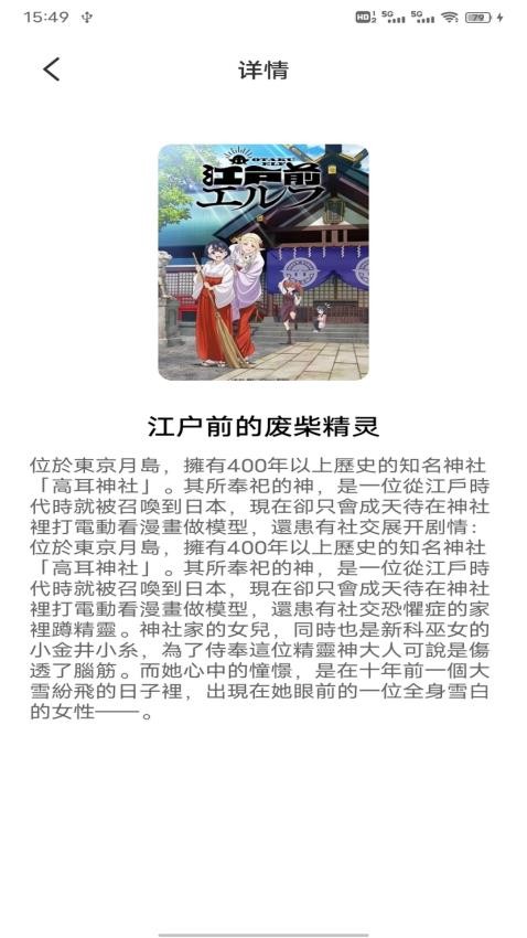 喵趣二次元（0）