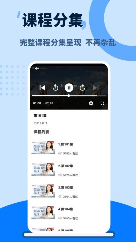 單詞天天練（3）
