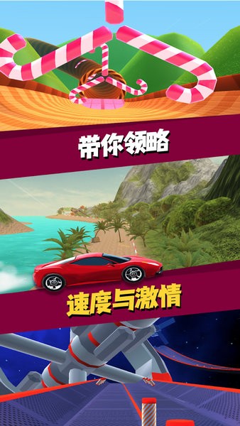 死亡飛車競技（0）