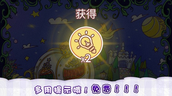 眼神大比拼（2）