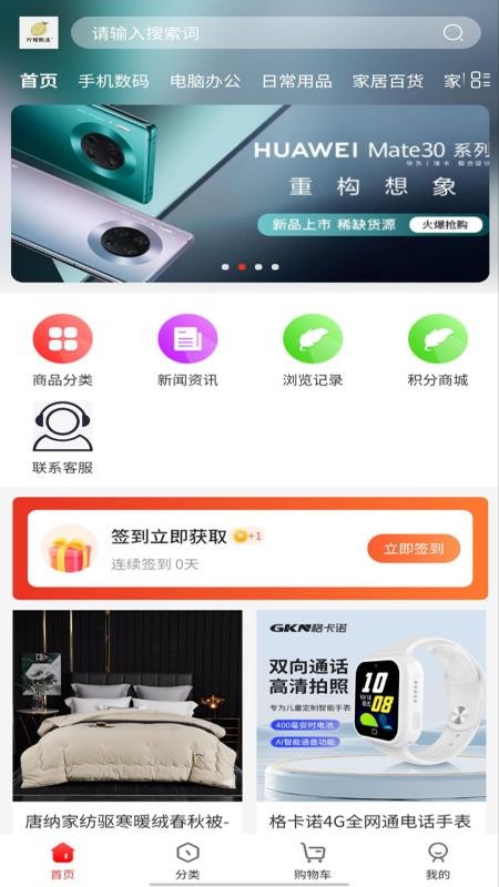 檸檬甄選（1）