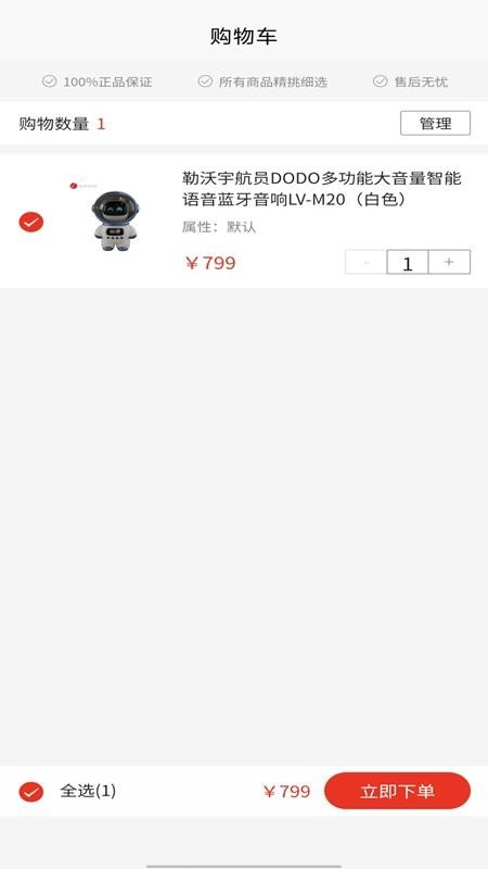 檸檬甄選（0）