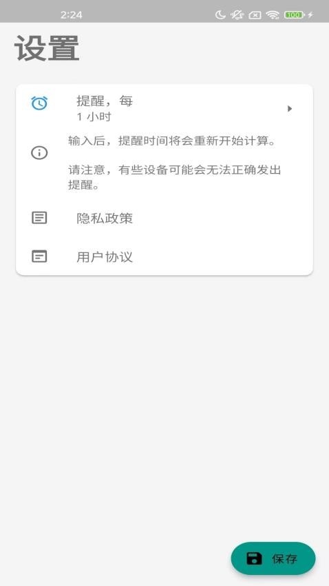 花草探索（0）