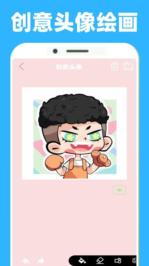快玩樂園（1）