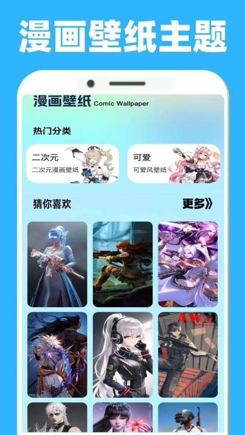 快玩樂園（2）