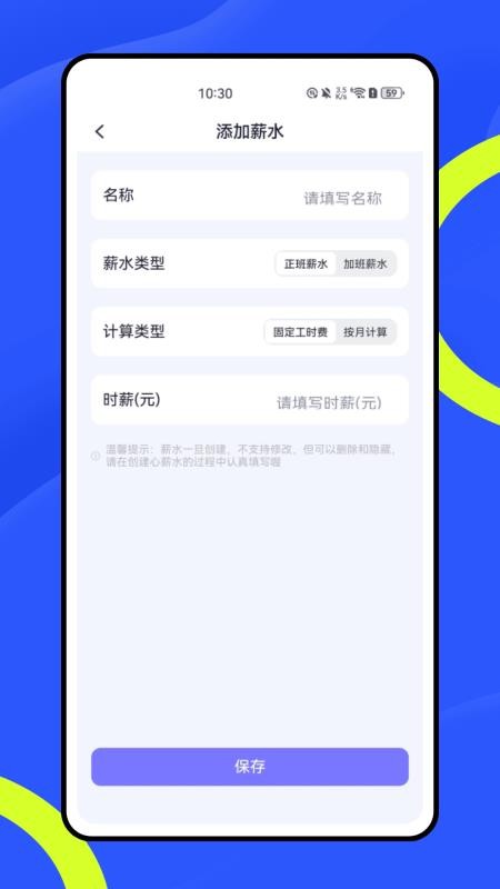 建工寶（0）