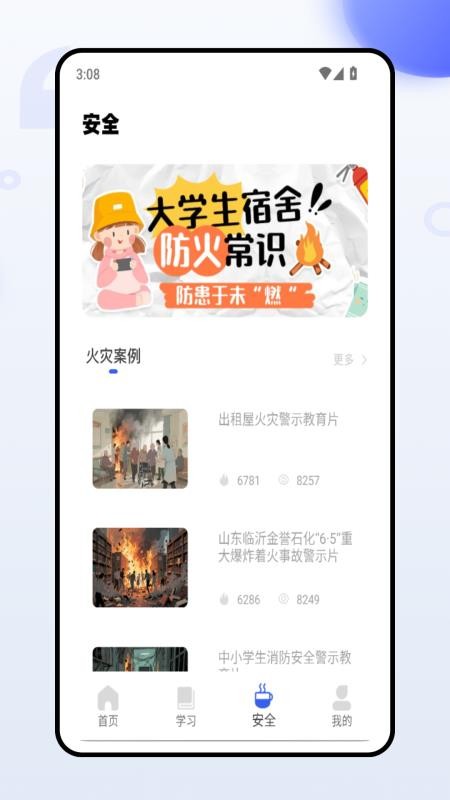 建工題庫(kù)（0）