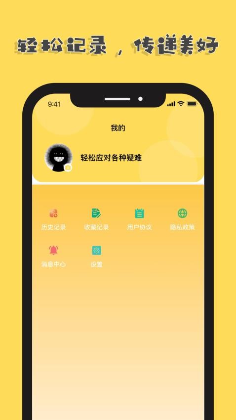 萌圖庫(kù)（2）
