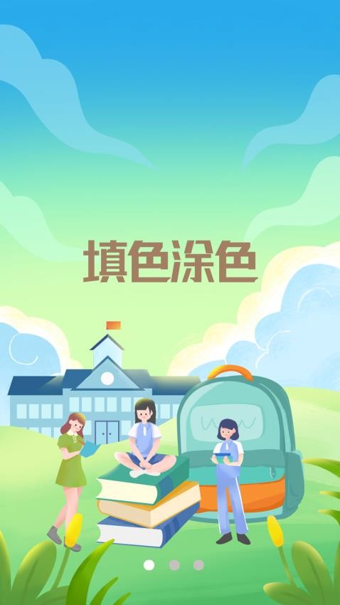 公主畫畫（3）