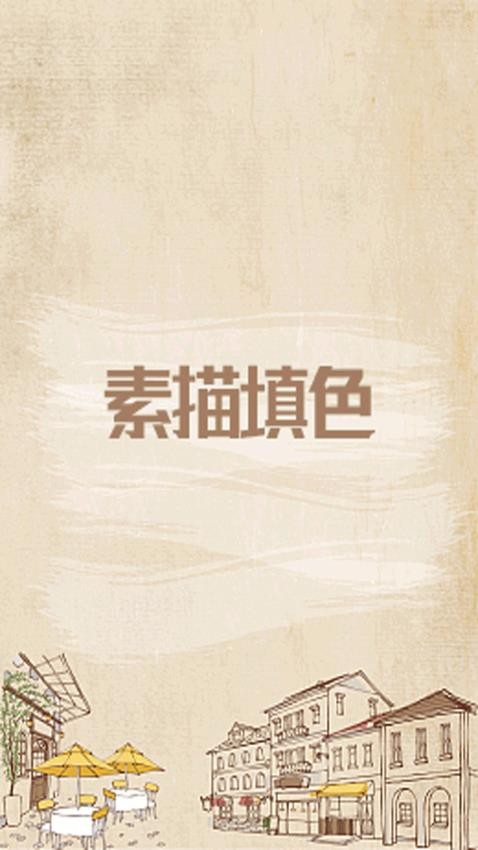 公主畫畫（2）