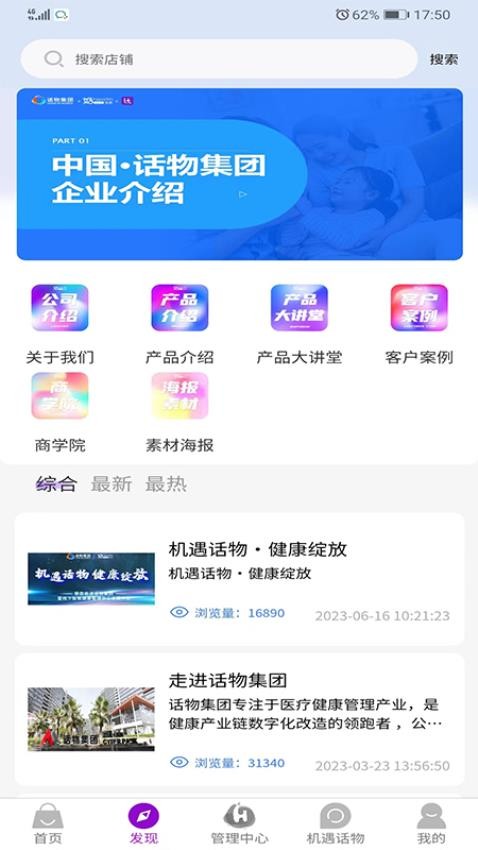 好物生活（1）