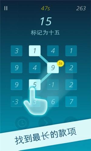 Numberful（1）