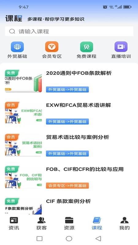 好品出海（1）