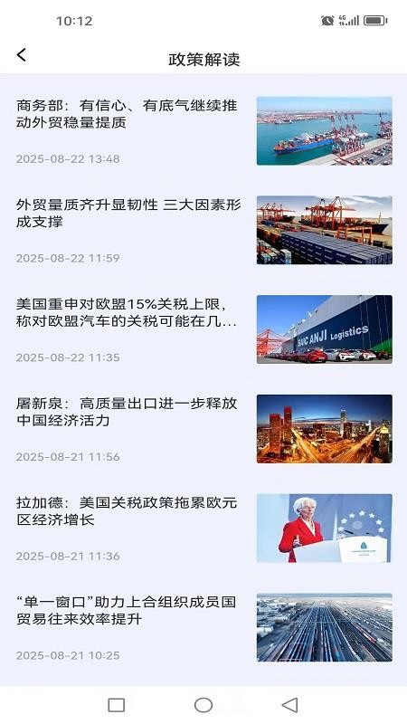 好品出海（2）