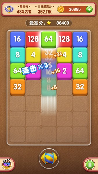 魔法拼拼（2）