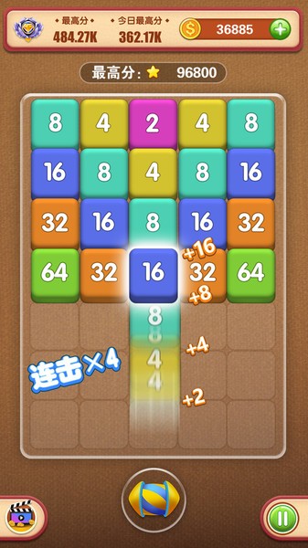 魔法拼拼（3）