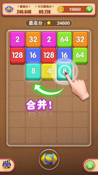 魔法拼拼（1）