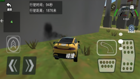碰撞壓力測試3D（1）