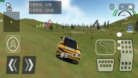 碰撞壓力測試3D（2）