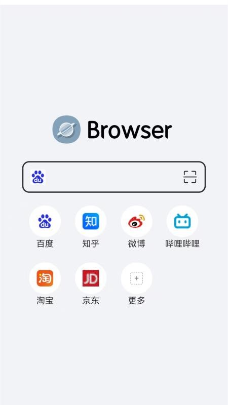 快速瀏覽器（1）