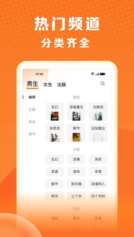 秘讀小說（1）