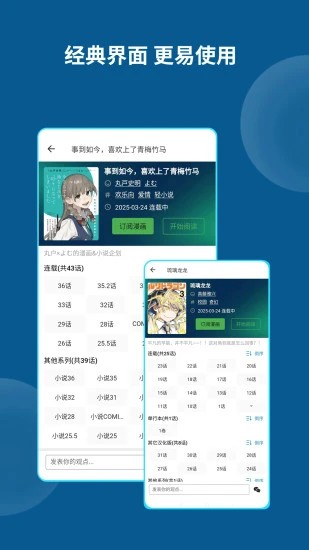 再漫畫(huà)（1）