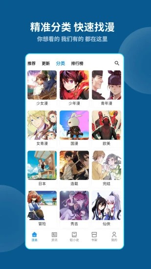 再漫畫(huà)（2）