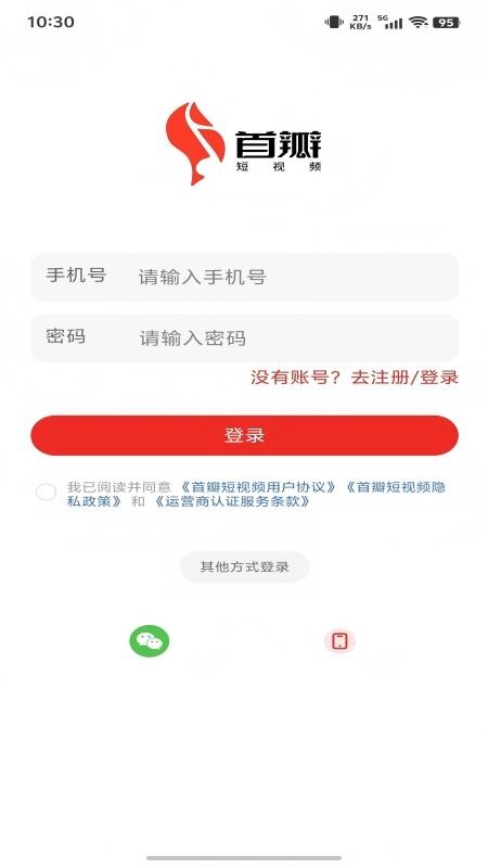 首瓣（1）