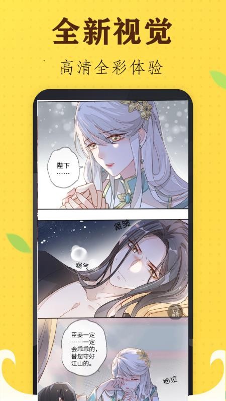 追書免費漫畫大全（0）