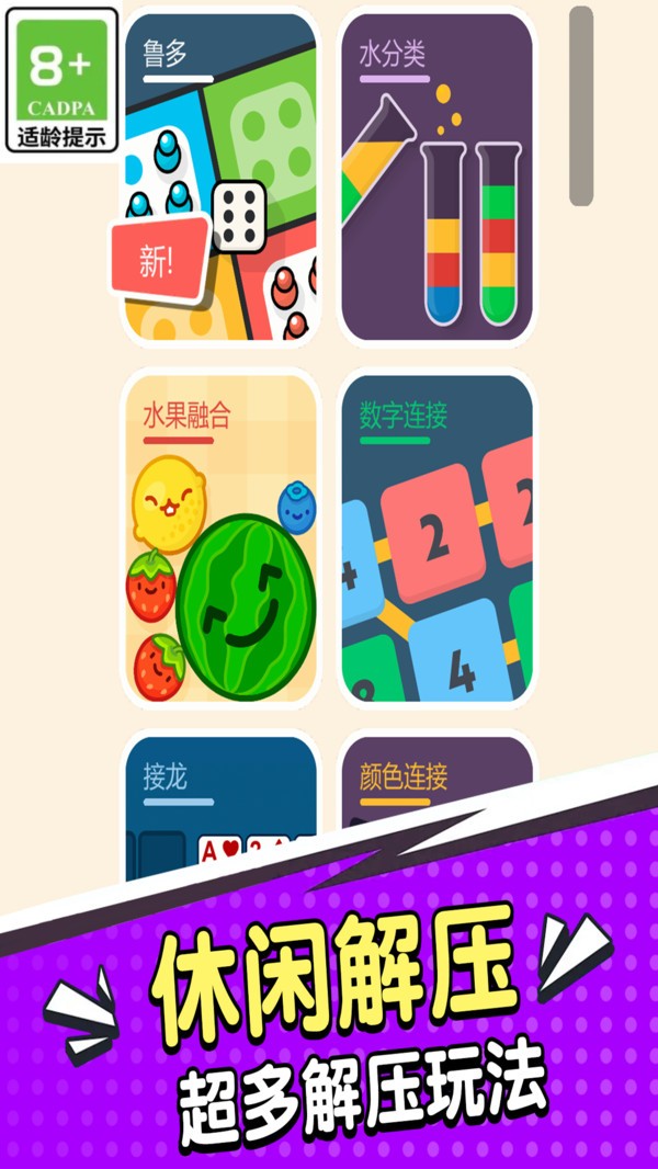 創(chuàng)意工坊傳奇（1）