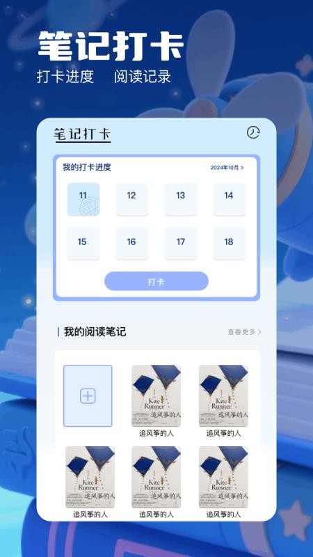 書迷小說閱讀器（0）