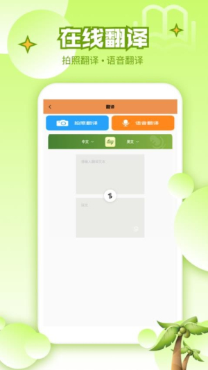 英語寶EN（1）