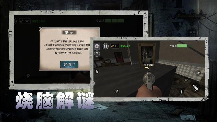 恐怖奶奶驚魂（1）