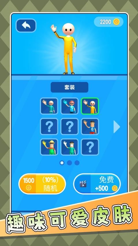 不作不會(huì)噶（0）