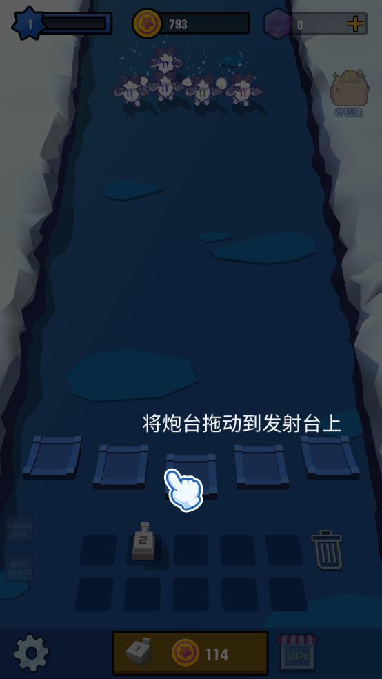 雪球大冒險（2）